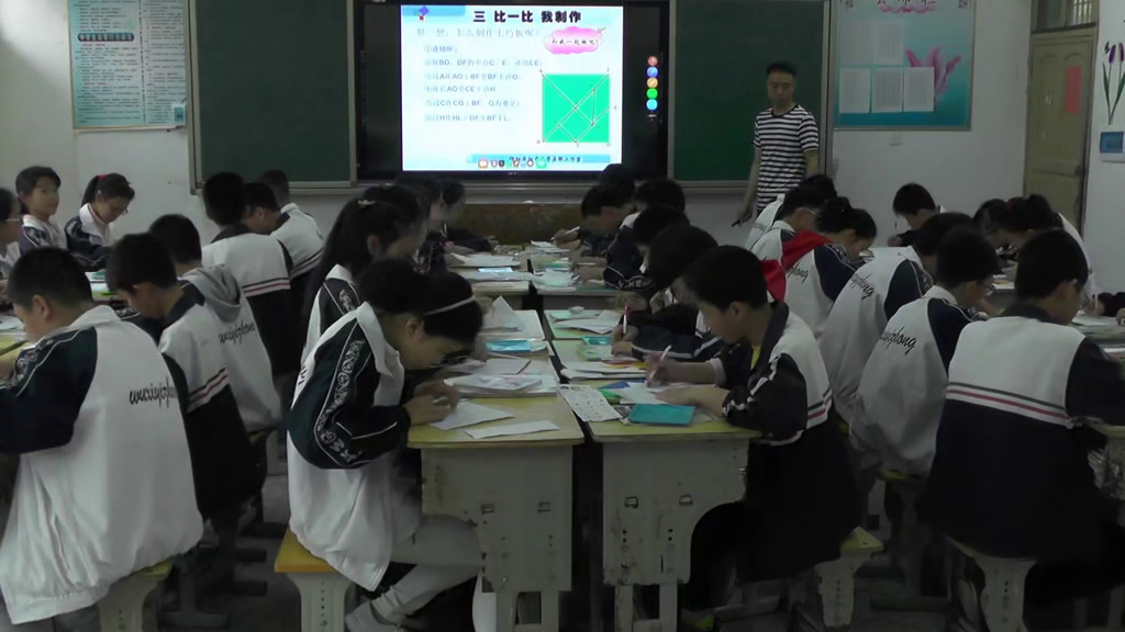湘教版数学七上《综合与实践神奇的七巧板》湖南段老师-省一等奖