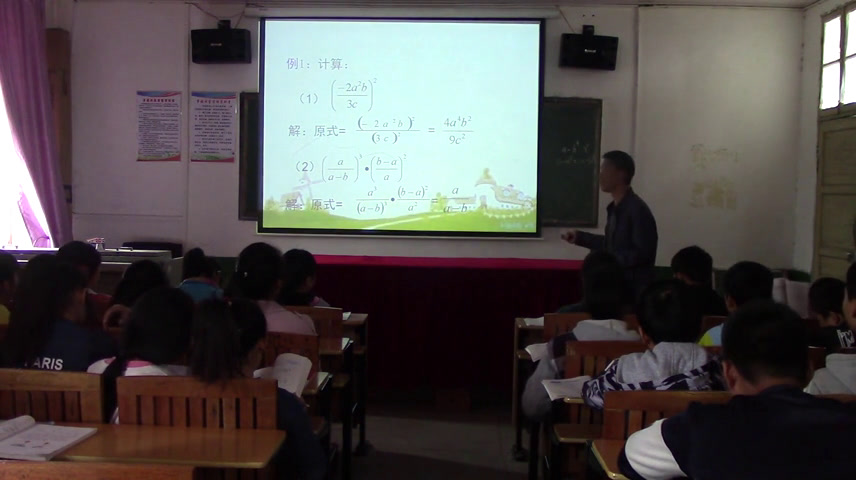湘教版数学八上《1.2分式的乘法和除法》湖南吴老师-县级优课