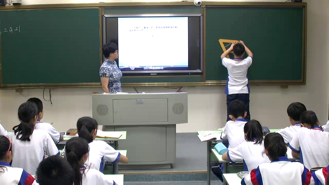 湘教版数学八上《2.1三角形》湖南胥老师-县级优课