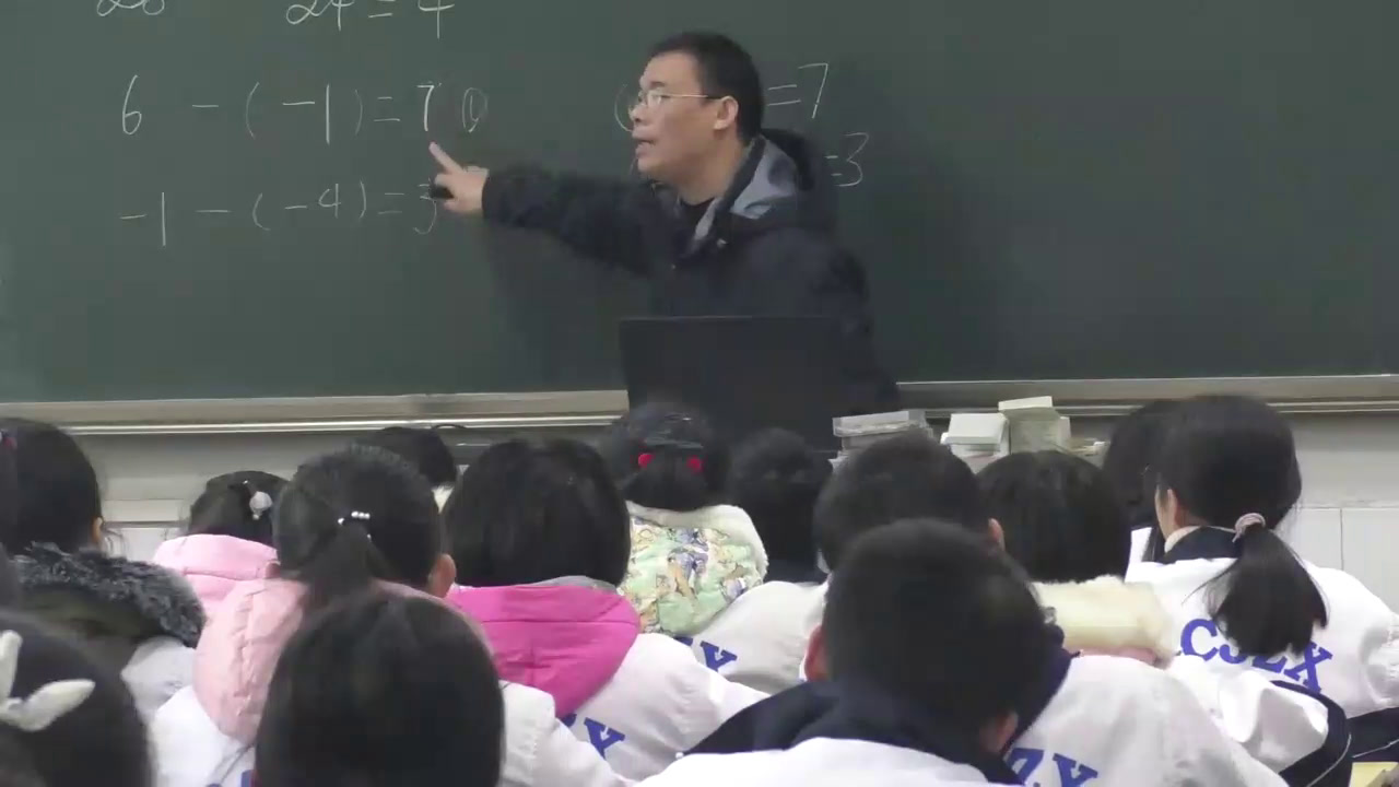 湘教版数学七上《1.4.2有理数的减法》湖南唐老师-省一等奖