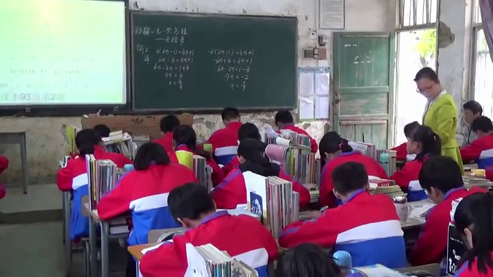湘教版数学七上《3.3一元一次方程的解法（2）》广西梁老师-县级优课