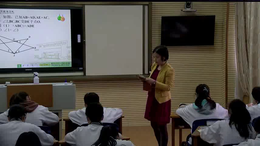 湘教版数学八上《小结练习》广西李老师-市一等奖
