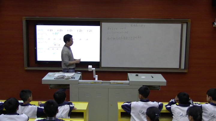 湘教版数学七上《1.6有理数的乘方（1）》湖南宋老师-全国一等奖