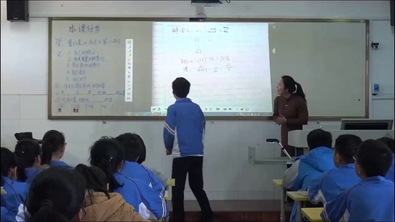 湘教版数学八上《小结练习》湖南姚老师-县级优课