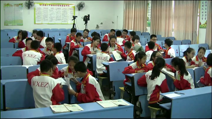 湘教版数学七上《1.1具有相反意义的量》湖南李老师-全国一等奖