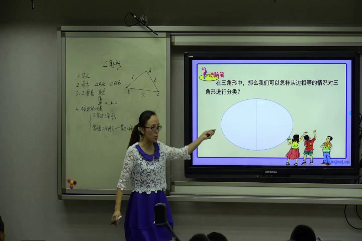 湘教版数学八上《2.1三角形》湖南何老师-全国一等奖