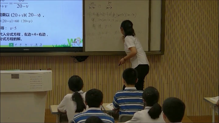 湘教版数学八上《1.5可化为一元一次方程的分式方程》广西唐老师-县级优课