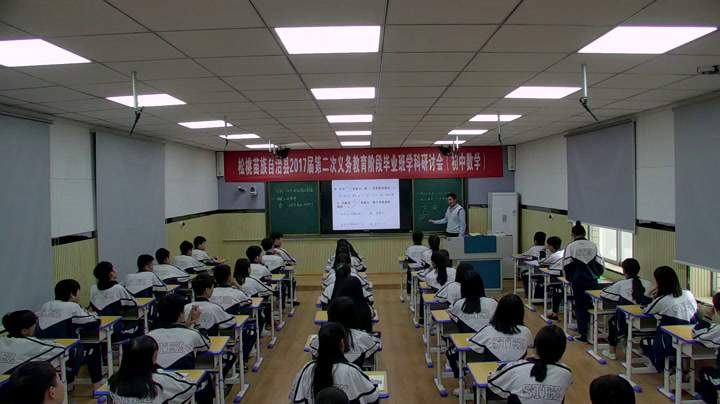 湘教版数学八上《1.4分式的加法和减法》贵州袁老师-省一等奖