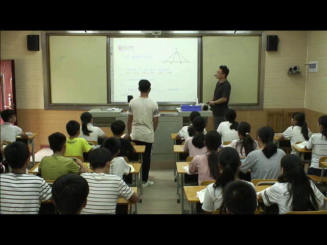 湘教版数学八上《2.1三角形》广西罗老师-县级优课