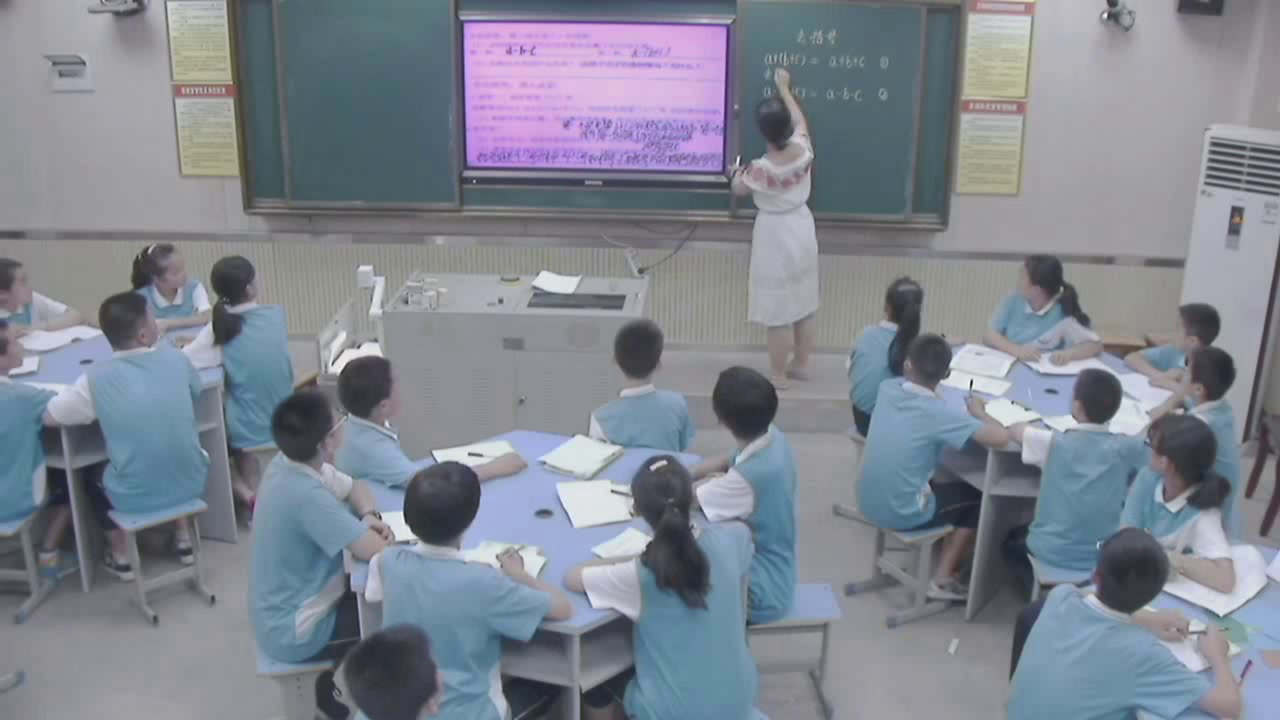 湘教版数学七上《2.5整式的加法和减法（2）》湖南谢老师-县级优课
