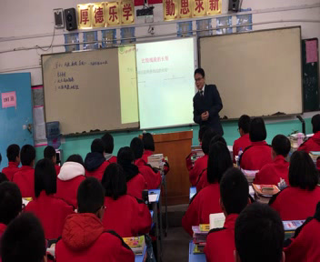 湘教版数学七上《4.2线段、射线、直线（2）》广西吴老师-县级优课