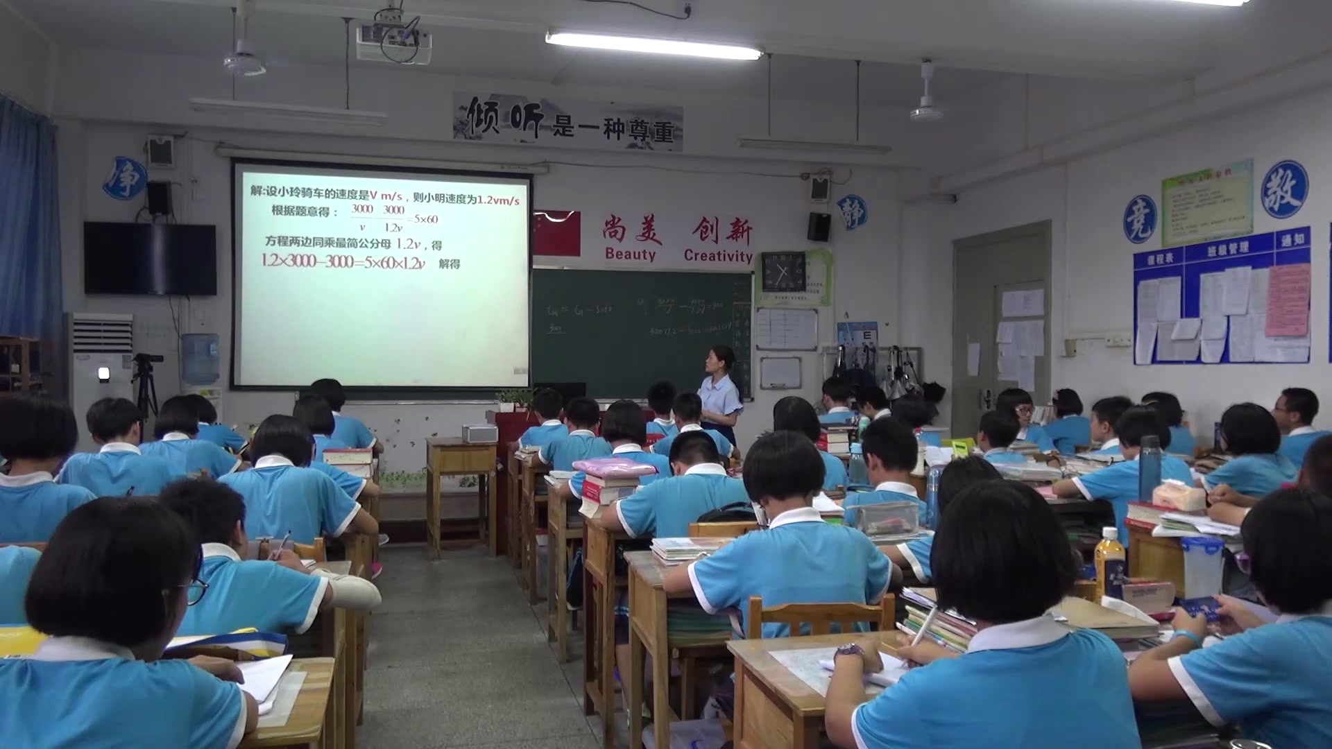 湘教版数学八上《1.5可化为一元一次方程的分式方程》广西赖老师-全国一等奖