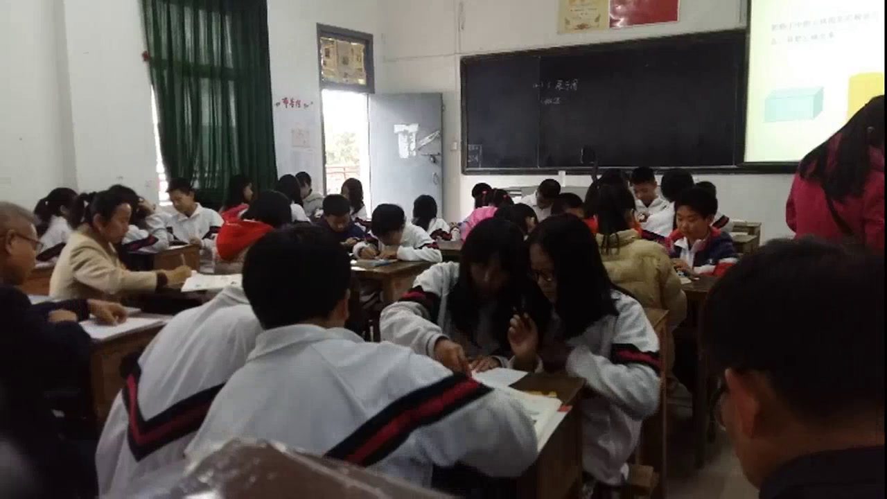 湘教版数学七上《4.1几何图形》广东杨老师-县级优课