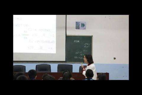 湘教版数学八上《3.2立方根》湖南袁老师-县级优课
