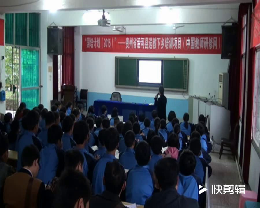 湘教版数学八上《2.5全等三角形》贵州黎老师-市一等奖