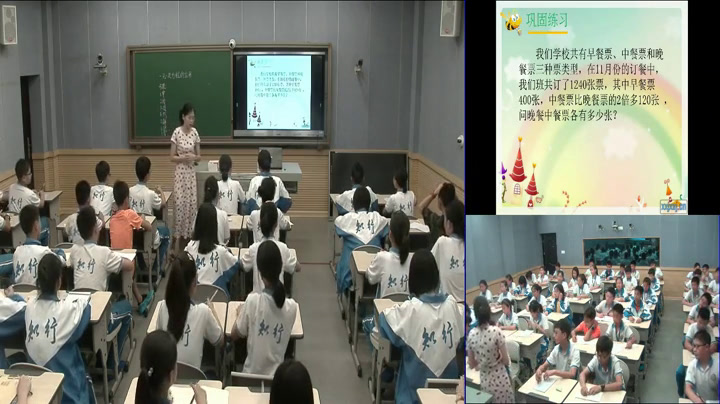 湘教版数学七上《3.1建立一元一次方程模型》湖南曹老师-县级优课