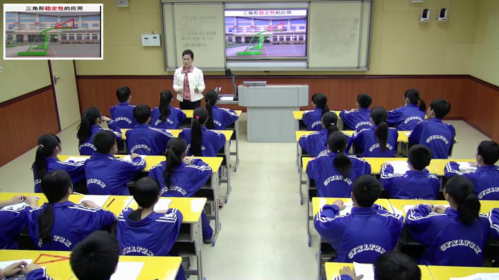 湘教版数学八上《2.5全等三角形》湖南邓老师-全国一等奖