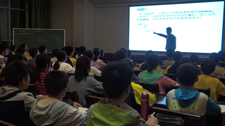 湘教版数学七上《3.1建立一元一次方程模型》湖南魏老师-县级优课