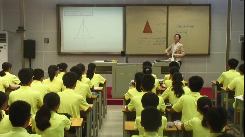 湘教版数学八上《2.3等腰三角形》广西吴老师-市一等奖