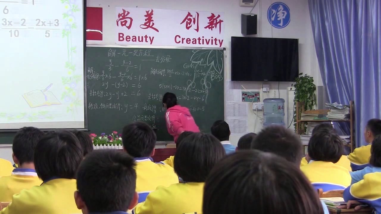 湘教版数学七上《3.3一元一次方程的解法（2）》广西李老师-市一等奖