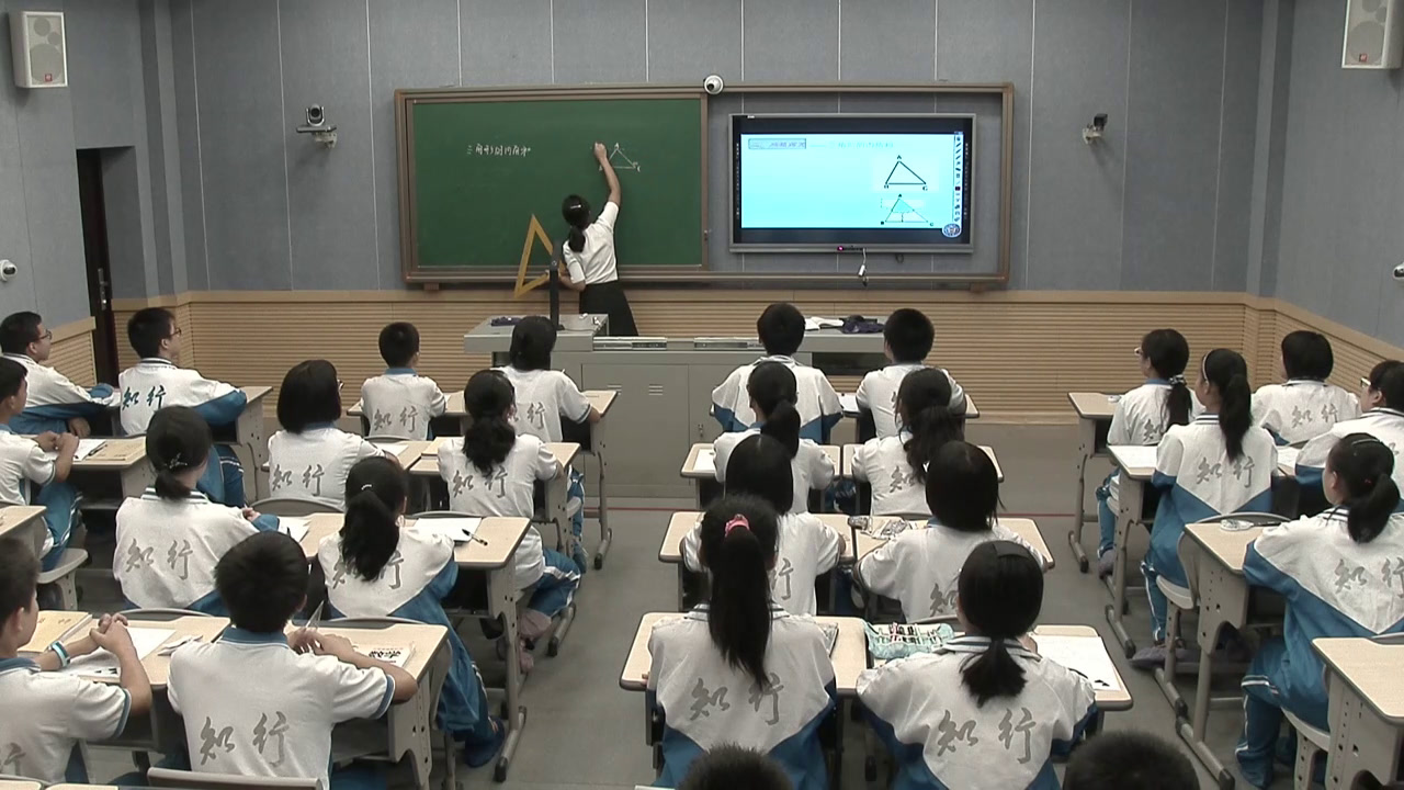 湘教版数学八上《2.1三角形》湖南高老师-县级优课