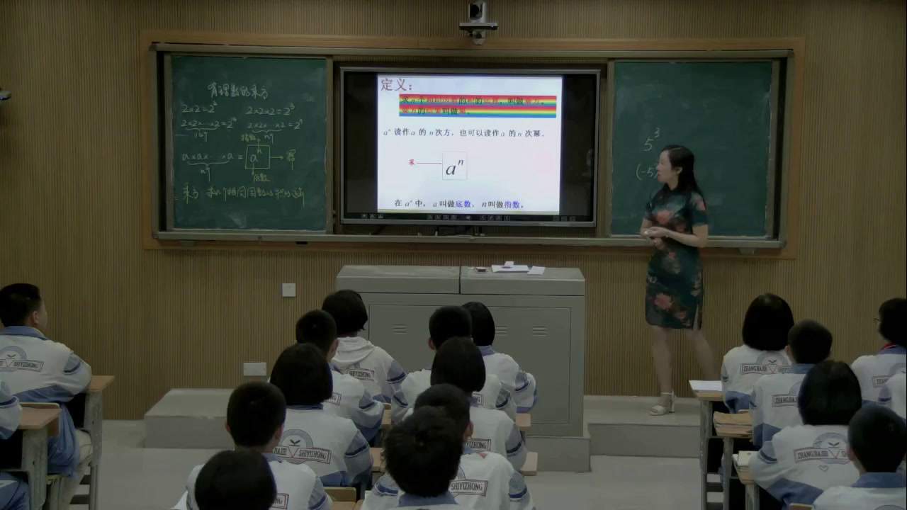 湘教版数学七上《1.6有理数的乘方（1）》湖南吴老师-全国一等奖