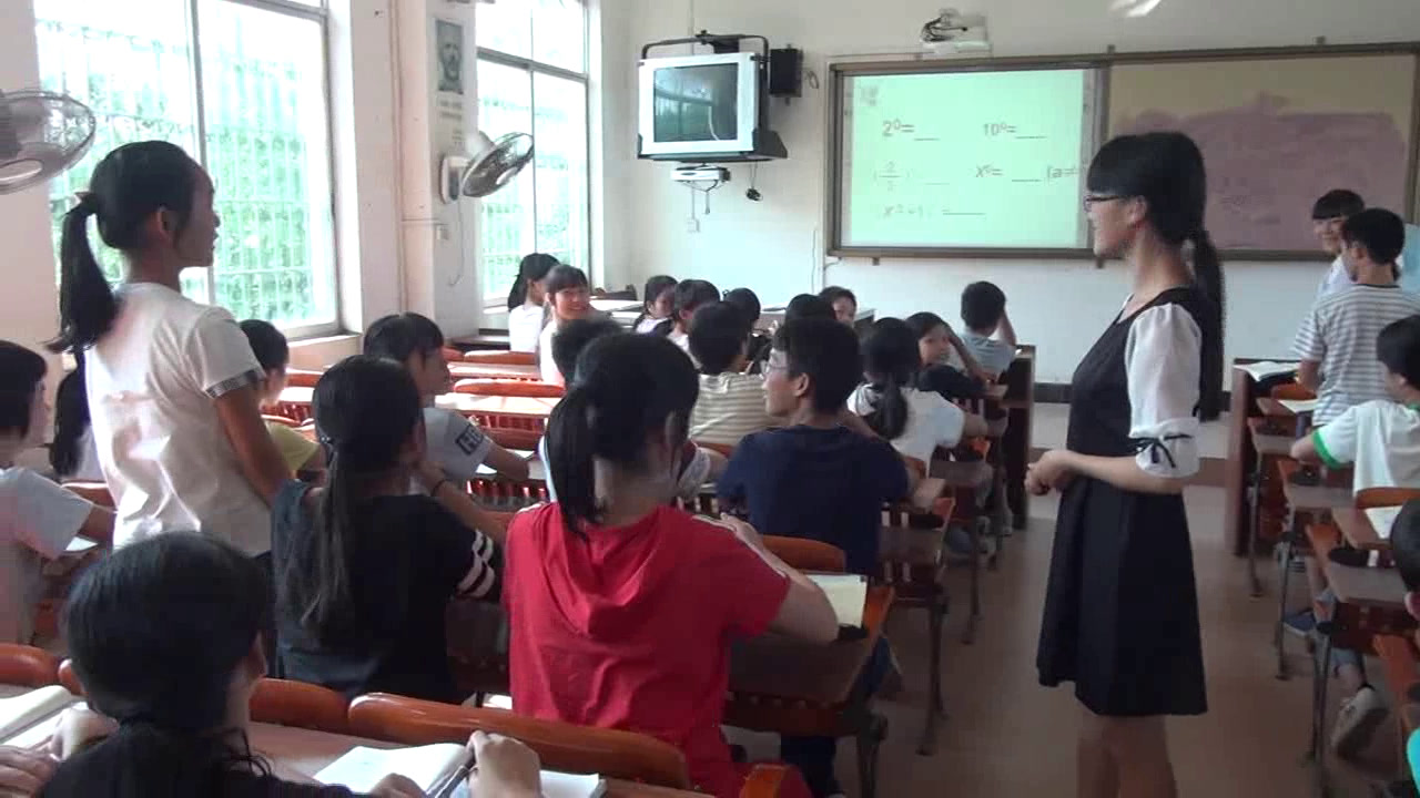 湘教版数学八上《1.3整数指数幂》广西黄老师-市一等奖