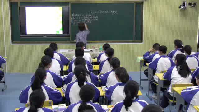 湘教版数学九上《2.3一元二次方程根的判别式》湖南周老师-县级优课