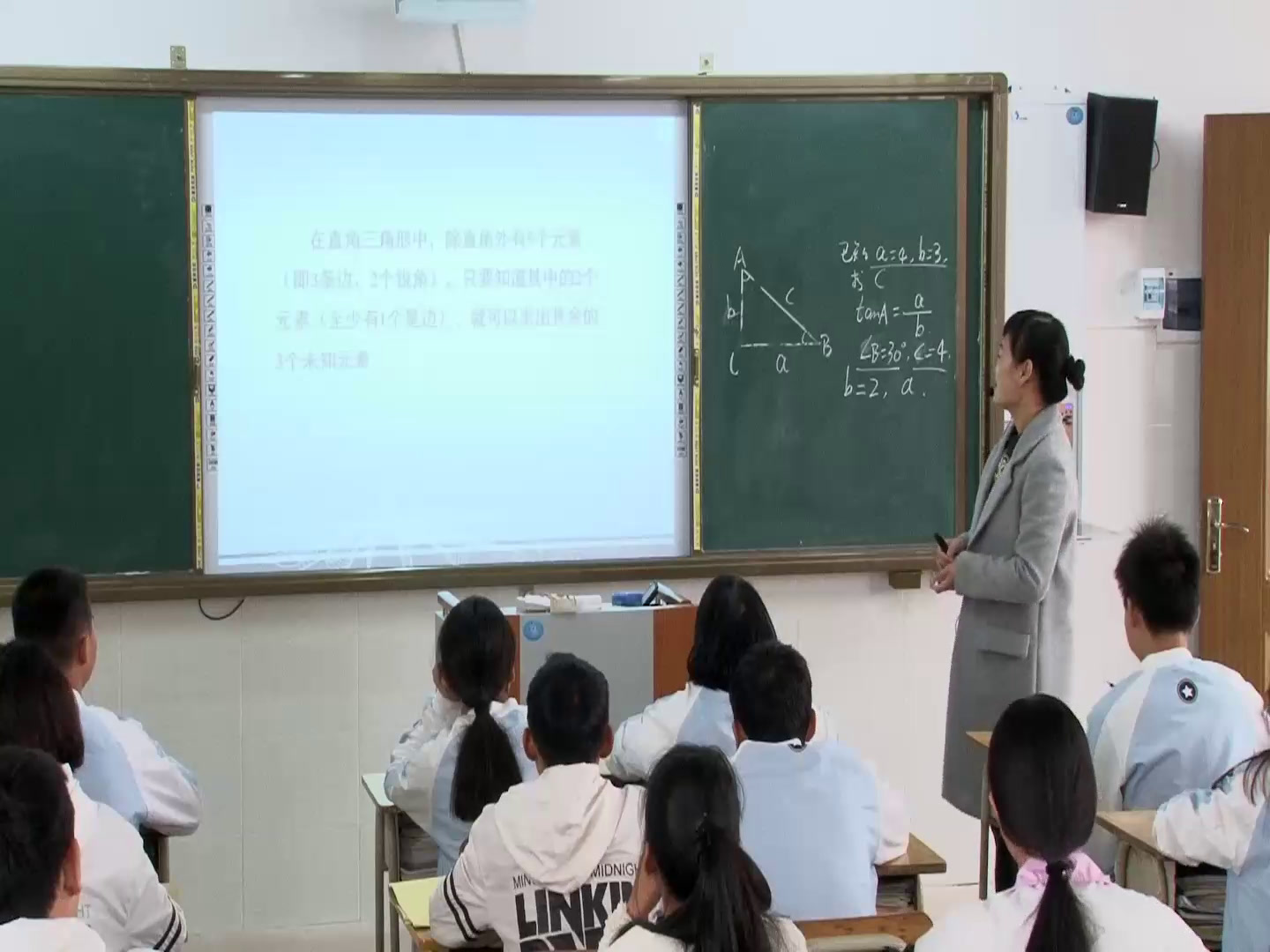 湘教版数学九上《4.3解直角三角形》广西黄老师-县级优课