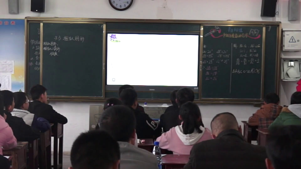 湘教版数学九上《3.3相似图形》湖南李老师-全国一等奖