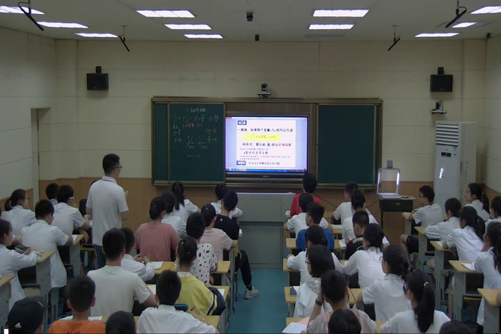湘教版数学九上《1.1反比例函数》湖南张老师-省一等奖
