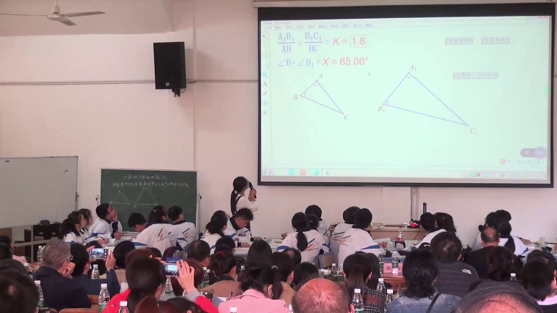 湘教版数学九上《3.4.1相似三角形的判定》湖南范老师-全国一等奖