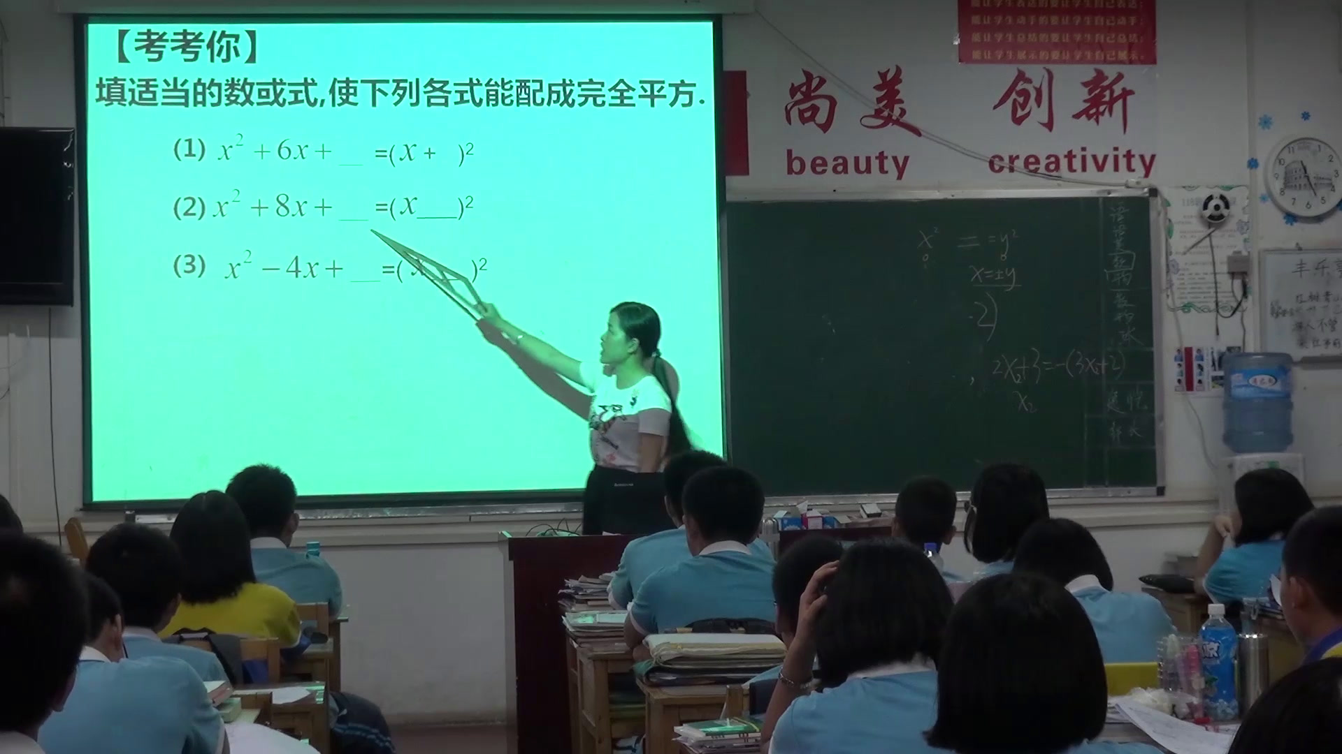 湘教版数学九上《2.2.1一元二次方程的解法》广西郭老师-市一等奖