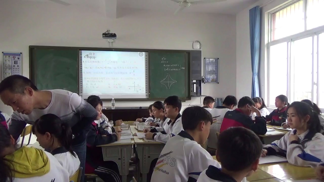 湘教版数学九上《小结练习》湖南龙老师-县级优课