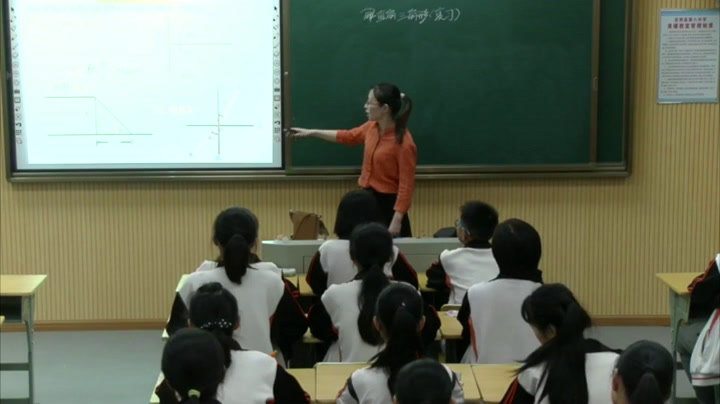湘教版数学九上《小结练习》湖南夏老师-全国一等奖