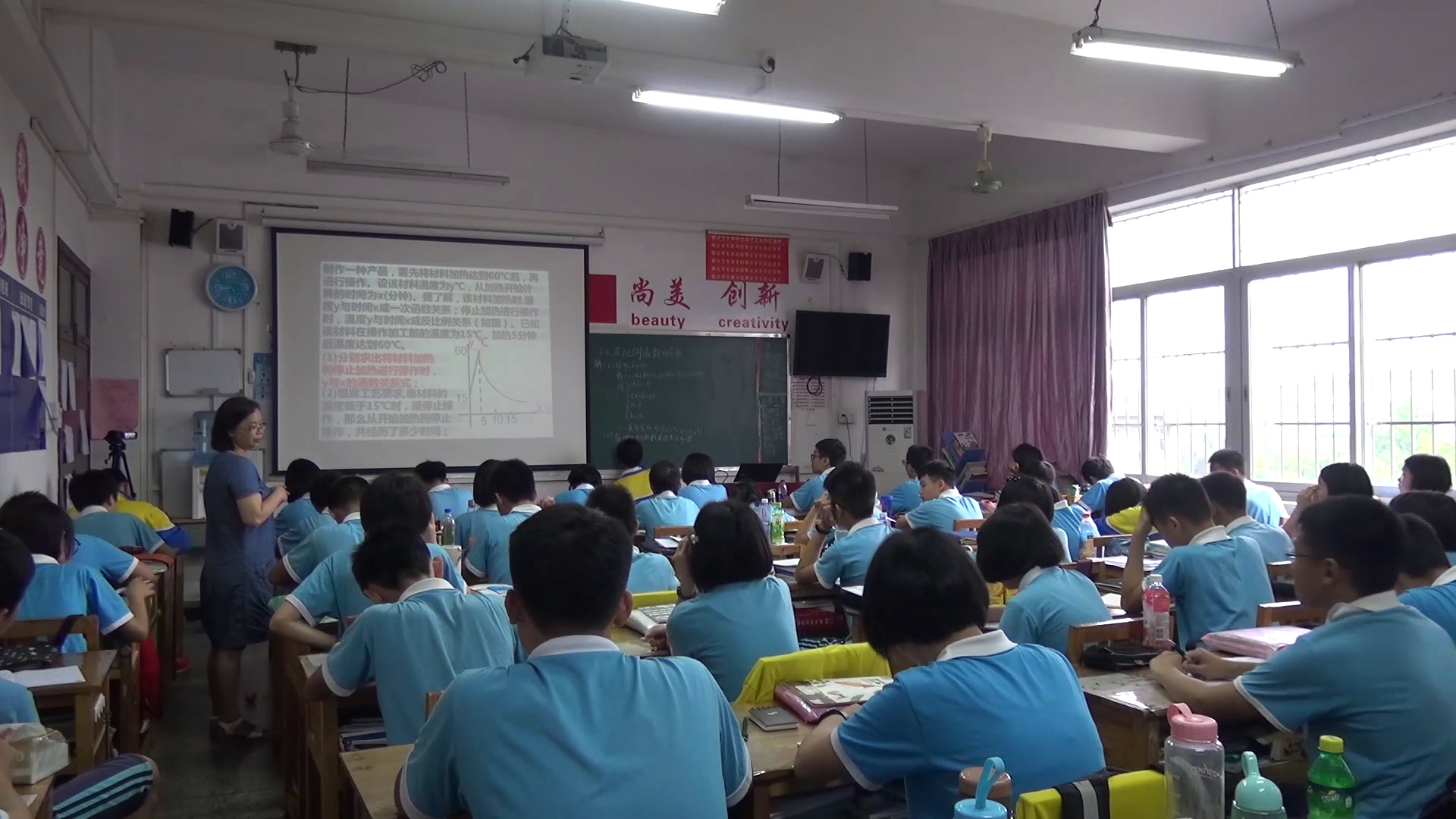 湘教版数学九上《1.3反比例函数的应用》广西欧老师-市一等奖