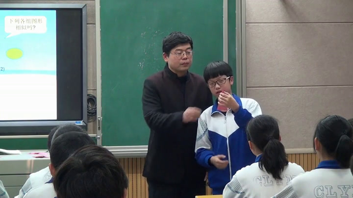 湘教版数学九上《3.3相似图形》湖南新老师-县级优课