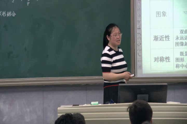 湘教版数学九上《1.2反比例函数的图象与性质（2）》湖南曾老师-县级优课