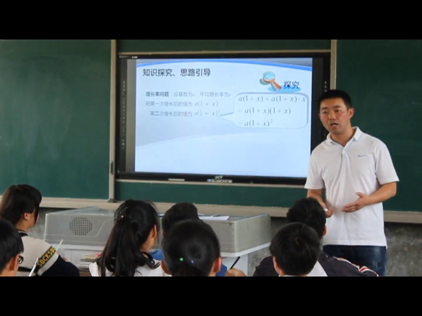 湘教版数学九上《2.5一元二次方程的应用（1）》湖南魏老师-县级优课