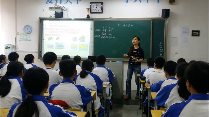 湘教版数学九上《3.3相似图形》湖南何老师-市一等奖