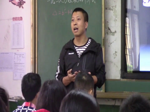 湘教版数学九上《2.3一元二次方程根的判别式》湖南袁老师-县级优课