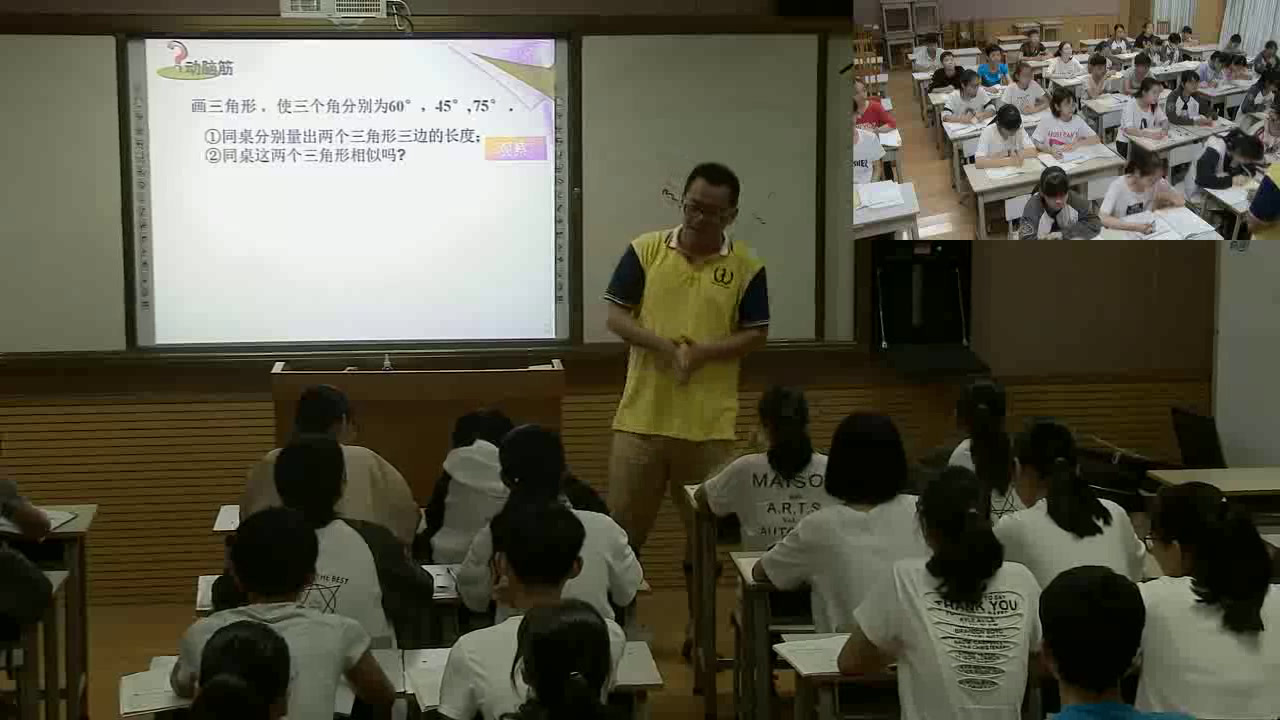 湘教版数学九上《3.4.1相似三角形的判定》广西陈老师-县级优课