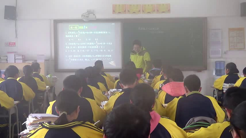 湘教版数学九上《小结练习》湖南郑老师-县级优课