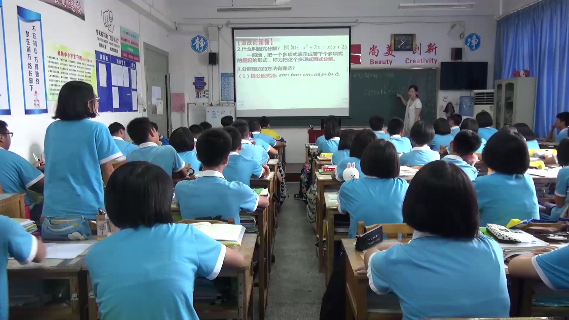 湘教版数学九上《2.2.3因式分解法》广西郭老师-市一等奖