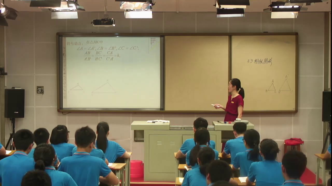 湘教版数学九上《3.3相似图形》广西吴老师-省一等奖