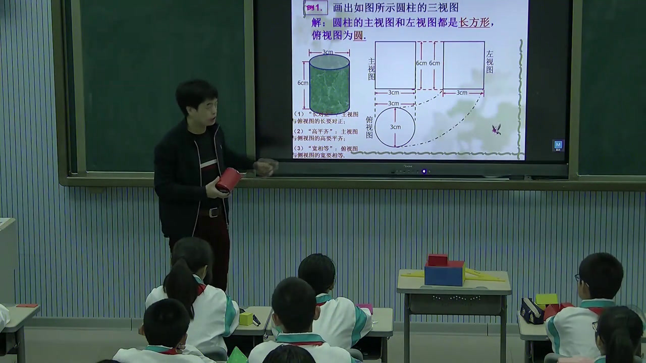 华东师大版数学七上《由立体图形到视图》福建黄老师-