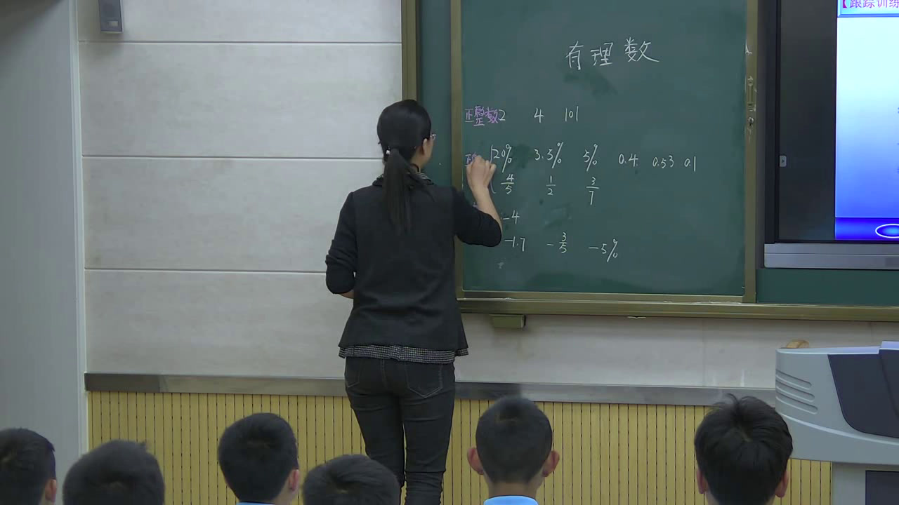 华东师大版数学七上《有理数》河南刘老师-