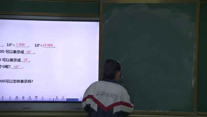 华东师大版数学七上《2.12科学记数法》甘肃张老师-