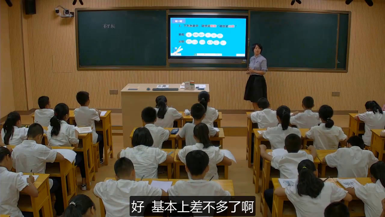 华东师大版数学七上《有理数》福建吴老师-