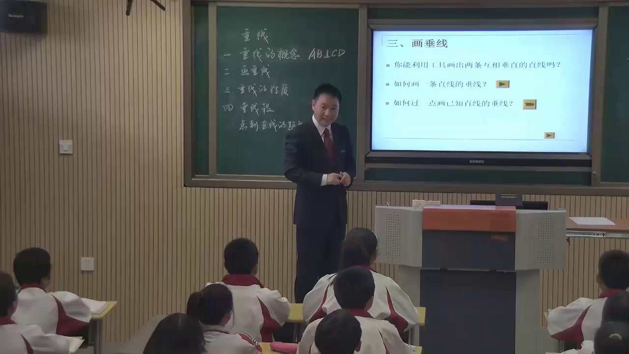 华东师大版数学七上《垂线》福建黄老师-